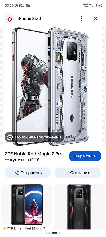 redmagic 10s pro: Игровой смартфон ZTE Nubia Red Magic 7S Pro (модель NX709S) Na.est — 1