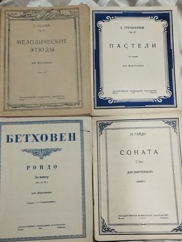 mektebeqeder hazirliq kitablari yukle: 1940-50 çi illər not kitablari. bir ededi 2 AZN . yaxşı vəziyyətdədir