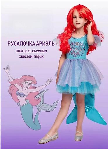 patike sabac: Kostim Ariel (90–110 cm) 🧜‍♀️🌊 Uroni u čarobni svet okeana! Ovaj — 1