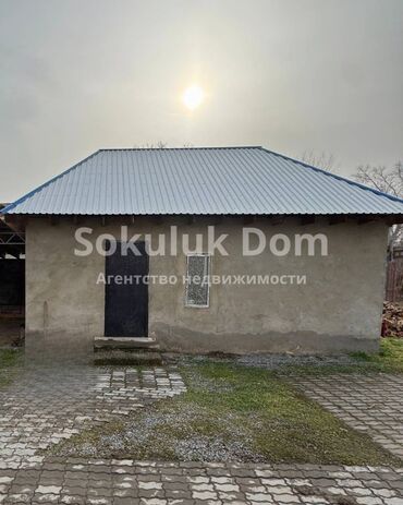 Продажа домов: Дом, 110 м², 4 комнаты — 2