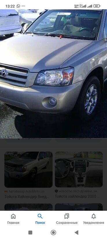 Другие детали кузова: Запчасти для любых автомобилей — 12