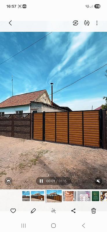 Продажа коттеджей и домов: Продаётся дом с участком. - Одноэтажный жилой дом из блока, крыша – — 1