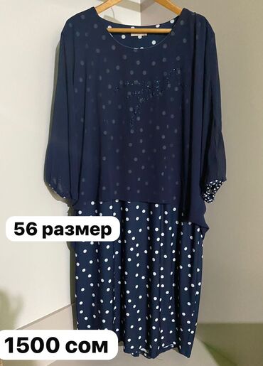 платья лямка: Кече көйнөгү, Узун модель, Атлас, Жеңдери менен, 4XL (EU 48)