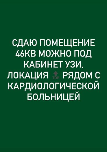 семейная баня арча бешик: Цена договорная