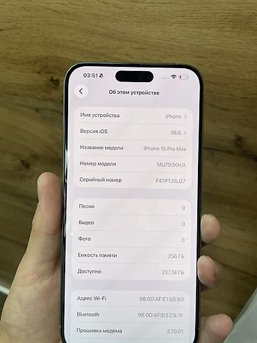 Мобильные телефоны и аксессуары: IPhone 15 Pro Max, Б/у, 256 ГБ, Natural Titanium, Чехол, Кабель, 85 % — 5