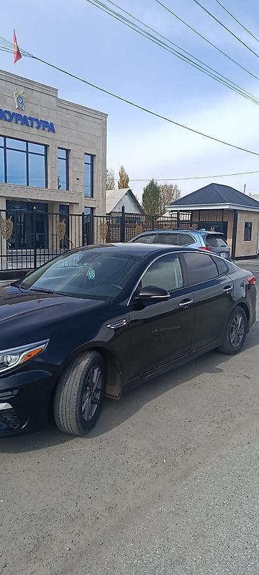 corea cars.com: Kia Optima: 2019 г., 2.4 л, Автомат, Бензин, Седан — 4