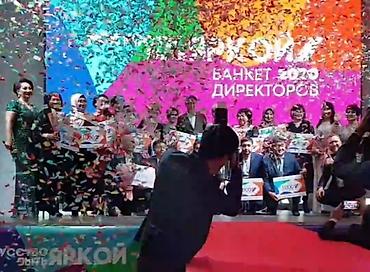 Организация мероприятий: Организация мероприятий | Букеты, флористика, Ведущий, тамада, Аниматоры — 4