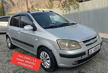 mazda premacy парог стойки: Hyundai Getz: 2004 г., 1.4 л, Механика, Бензин, Хэтчбэк — 1