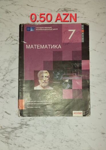 2 ci sinif riyaziyyat məntiq testləri: Bakı və Sumqayıt
0.50 AZN