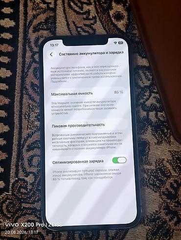 iphone d: IPhone 12 Pro, Б/у, 256 ГБ, Графит, Защитное стекло, Чехол, 8 % — 3