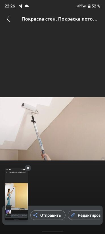 Покраска: Покраска ворот, Декоративная покраска, Покраска стен, На водной основе, На масляной основе, Больше 6 лет опыта — 12