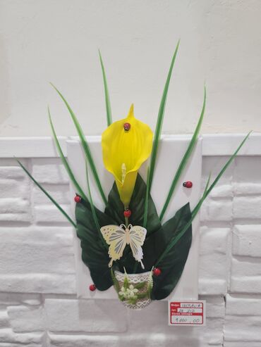 Praznična dekoracija: Bоја - Šareno — 8