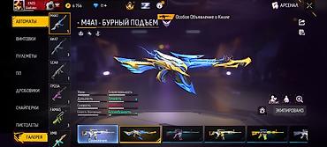 хочу взять котенка бесплатно: Продам игровой аккаунт Free Fire. Основное: - Ник: ENZO (клан — 9