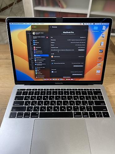 Ноутбуки Apple (MacBook): Apple MacBook Pro 13" (2017, Thunderbolt 3) Характеристики: - — 4