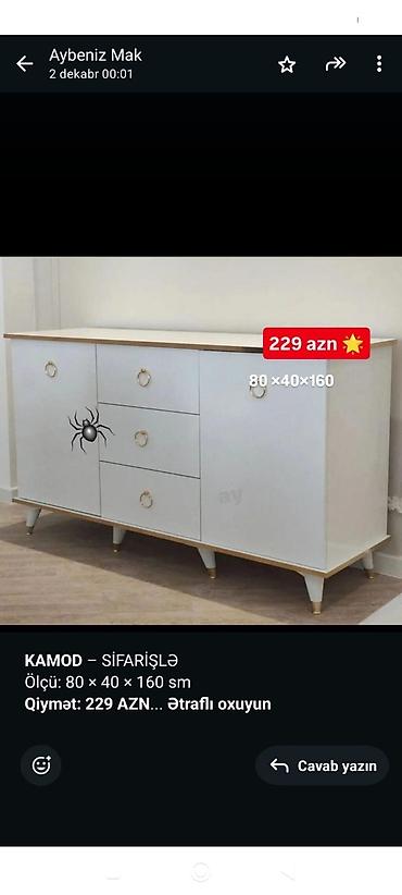 Komodlar: Yeni — 1