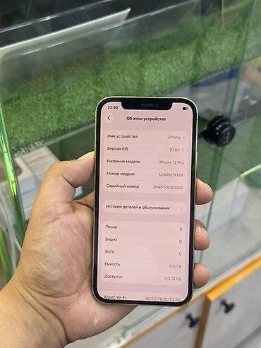 Уюлдук телефондор жана аксессуарлар: IPhone 12 Pro, 128 ГБ, цвет Silver (серебристый) Характеристики и — 3