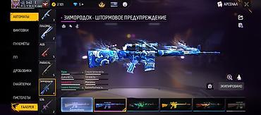 Другое: Аккаунт Free Fire Характеристики профиля: - Ник: [kG] Гоха | клан — 5