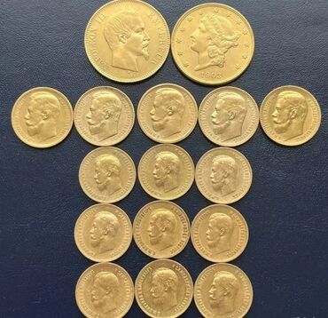 Монеты: Купим золотые и серебряные