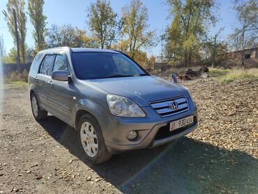 срв армения: Honda CR-V: 2004 г., 2.4 л, Автомат, Бензин, Жол тандабас