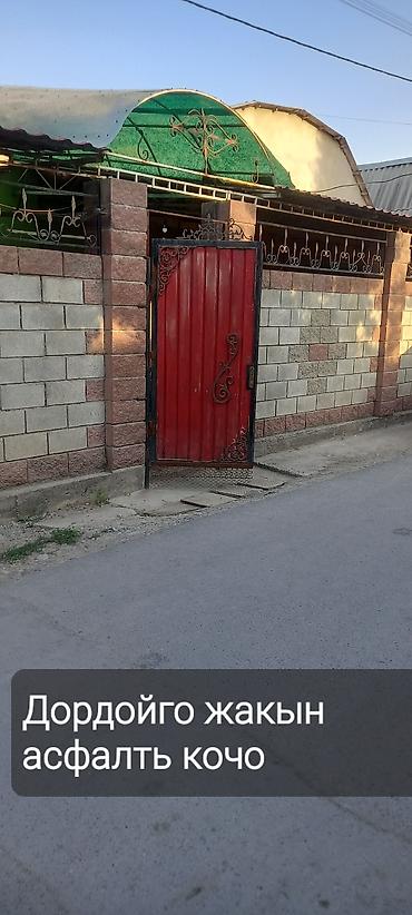Дом рядом Дордой. Асфальтированная улица. Кирпичный дом at lalafo.kg Дом рядом Дордой. Асфальтированная улица. Кирпичный дом