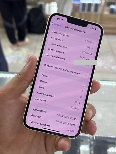 iphone d: IPhone 13, Б/у, 128 ГБ, Старлайт, 79 % — 4