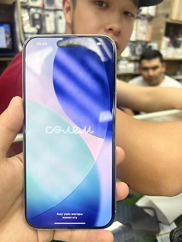 16 про цена: IPhone 16 Pro Max, 256 ГБ, белый - Память: 256 GB — достаточно для — 2