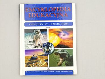 Książka, gatunek - Edukacyjna, stan - Bardzo dobry