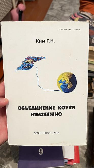 дарья донцова книги: Обмен книг — 4