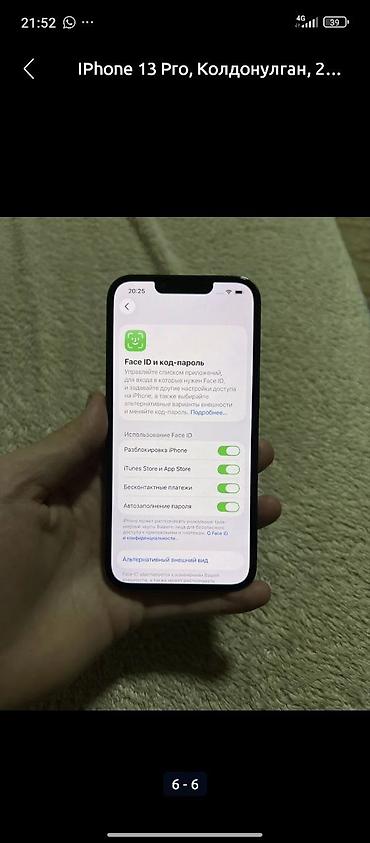 iphone 12 256 gb: IPhone 13 Pro, Б/у, 256 ГБ, Графит, Чехол, 75 % — 5