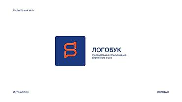 Графические дизайнеры: Графический дизайнер — 2