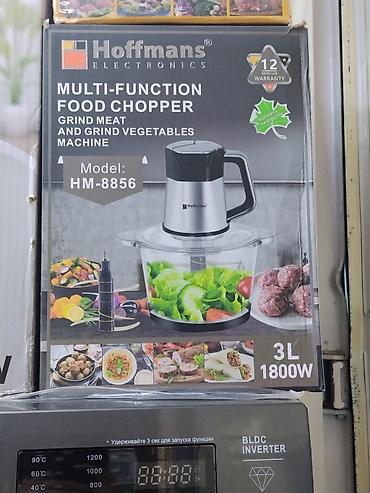 Многофункциональный измельчитель Hoffmans Electronics HM-8856 -
