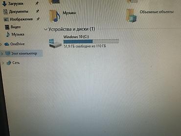 it lone: Компьютер, ядер - 2, ОЗУ 8 ГБ, Для работы, учебы, Б/у, Intel Core i3, SSD — 8