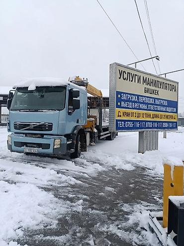 sprinter bazar: Стрела 14 м, 12 т, Борт 15000 кг — 1