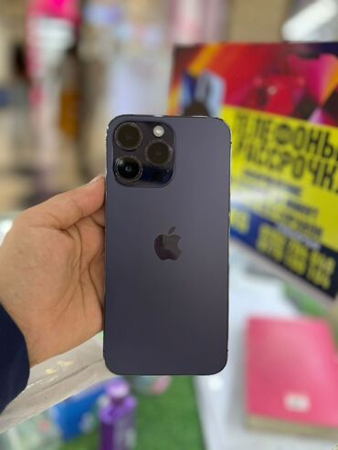 айфон 14 про цена бишкек бу: IPhone 14 Pro Max, Колдонулган, 256 ГБ, Deep Purple, Коргоочу айнек, Каптама, Бөлүп төлөө менен, 85 %