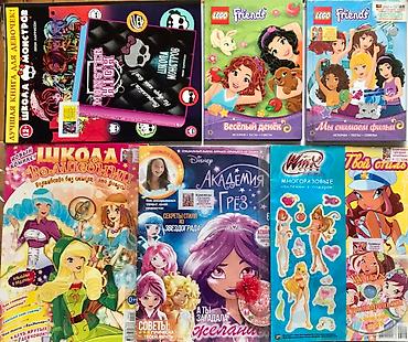 Комиксы и манга: Книги & Журналы - детям и для молодёжи! Доступные цены ! Комиксы at lalafo.kg — 13 Комиксы и манга: Книги & Журналы - детям и для молодёжи! Доступные цены ! Комиксы — 13