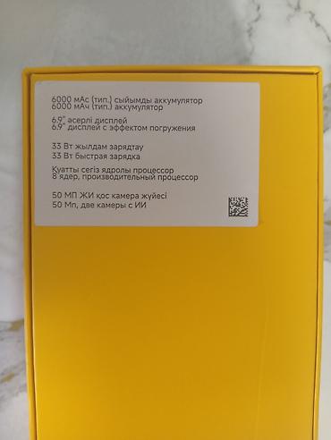 xiaomi poco c85: POCO C85 Black — смартфон с большим запасом памяти и емким — 6