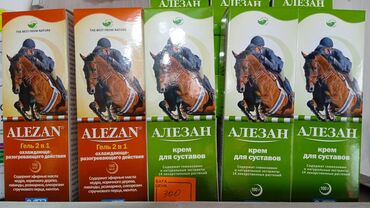 Корма для с/х животных: Молоко для телят и ягнят! Мешок 25кг 2300с На развес 1кг. 120с — 3