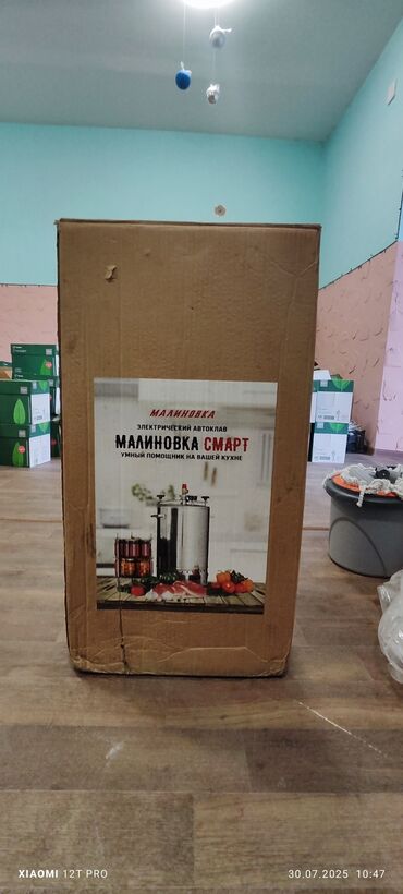 бытовая техника в рассрочку ош: Электрический автоклав «Малиновка Смарт» - Тип: электрический