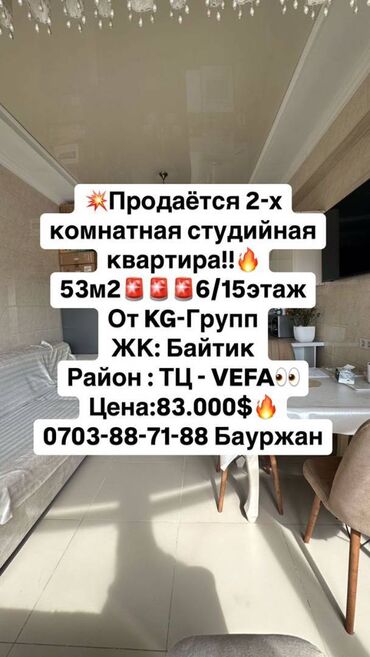 Продажа квартир: 2 комнаты, 52 м², Элитка, 6 этаж, Евроремонт