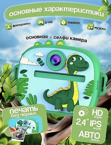 Фотоаппараты: Хватит копить гигабайты в телефоне — печатай жизнь здесь и сейчас! 📸✨ — 1