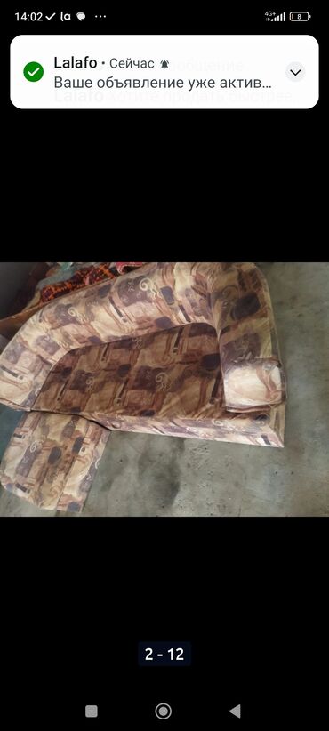 Другие товары для дома: Диван — 8