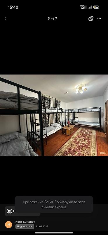 osh hostel: Хостел в отдельном двухэтажном доме с огороженной территорией и — 3