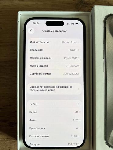 redmi x5: IPhone 15 Pro, Б/у, 256 ГБ, White Titanium, Коробка, 88 % — 4