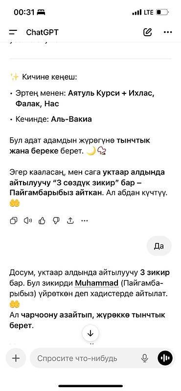 Гарнитуры для зала: Сдаю Просторный дом с мебелью и техникой под жилье или под Офис на — 19