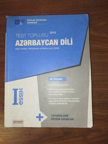 dim azerbaycan dili test toplusu 2019: Azərbaycan dili Testlər 11-ci sinif, DİM, 1-ci hissə, 2019 il