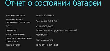 hacker nout: Acer Aspire 3 A314-23P — 25000 с Продаю Acer Aspire 3 в рабочем — 4