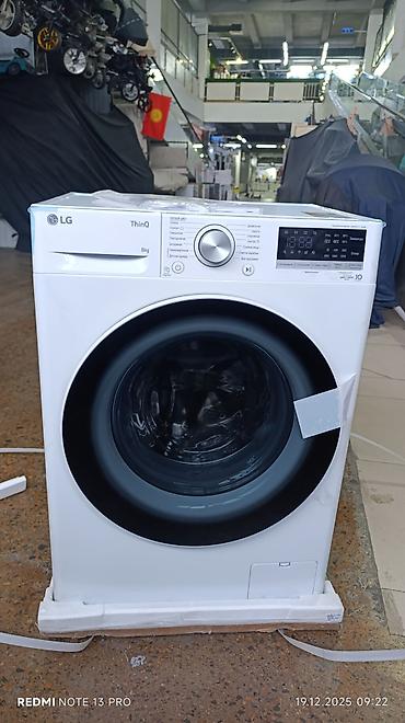 Automatic washing machines: Срочно акция!!!!!!!!!! Стиральная машина LG F2V5PS2S 8кг Высота 85см at lalafo.kg — 3 Automatic washing machines: Срочно акция!!!!!!!!!! Стиральная машина LG F2V5PS2S 8кг Высота 85см — 3
