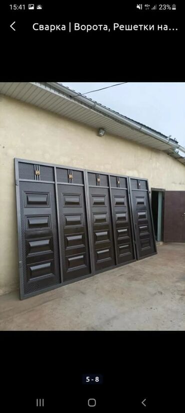 Сварка: Сварка | Ворота — 18