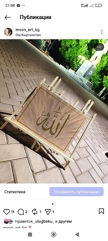 Картины: Картины ручной работы. Отличная идея для подарка для родных и — 3