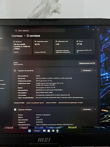 cd disk: Игровой, Новый, Intel Core i5, ОЗУ, RAM: 16 ГБ — 3